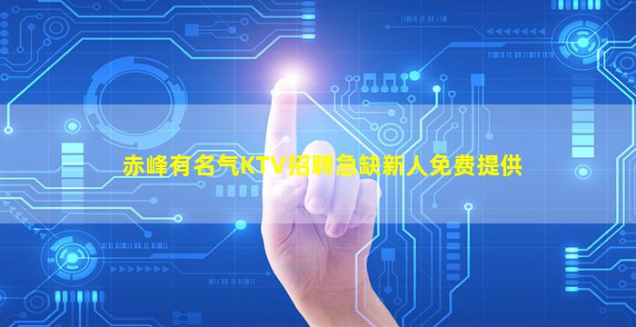 宿州夜场招聘